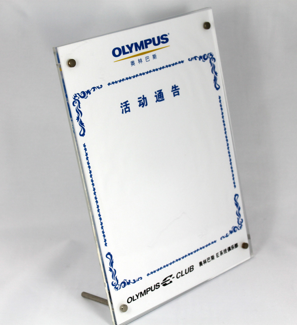 Customize Clear Acrylic Poster Frame