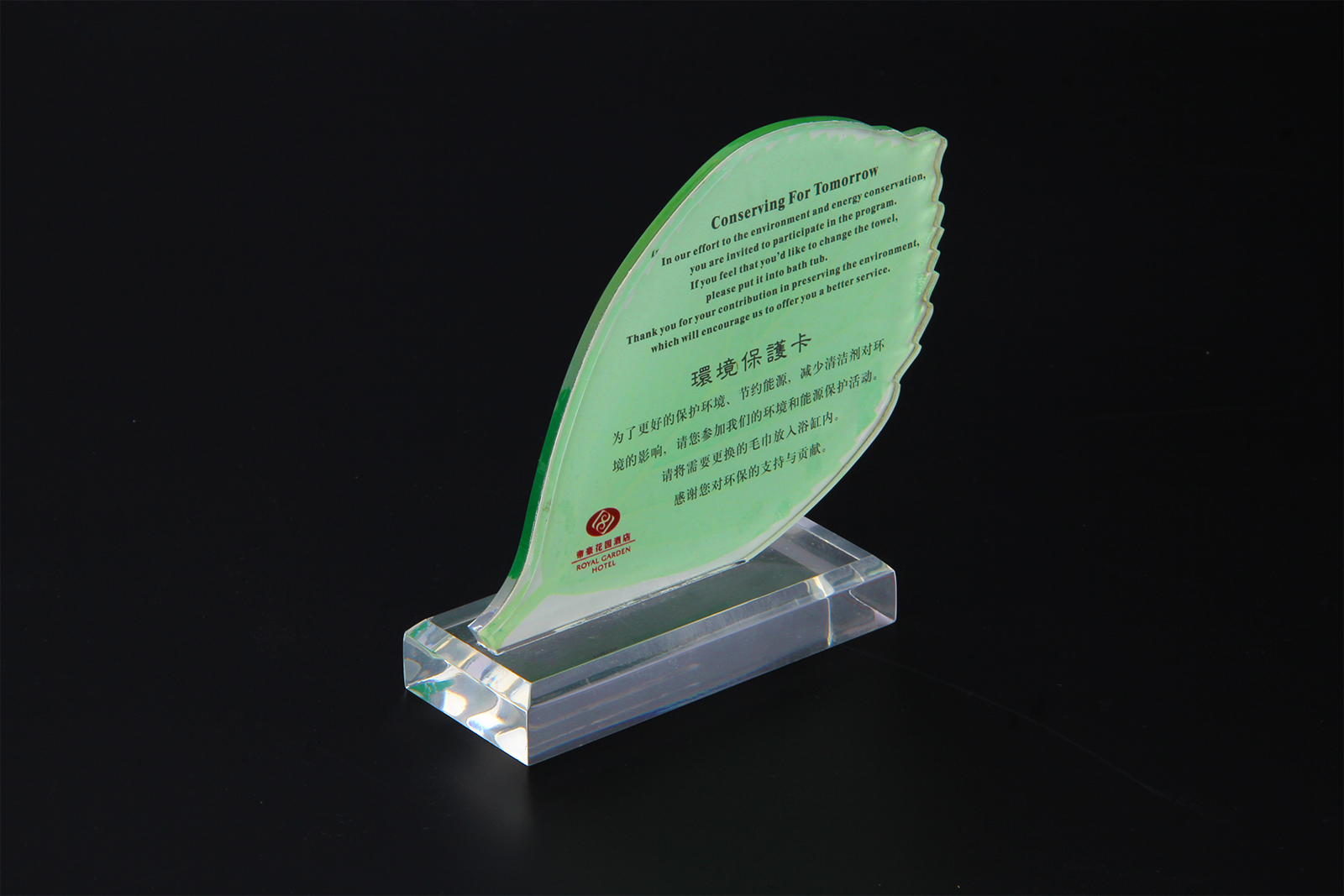 Warm reminder brand acrylic Warm reminder brand acrylic