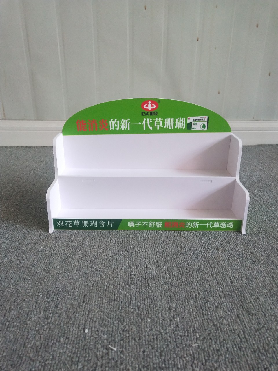 Pvc Grocery Display Jpg